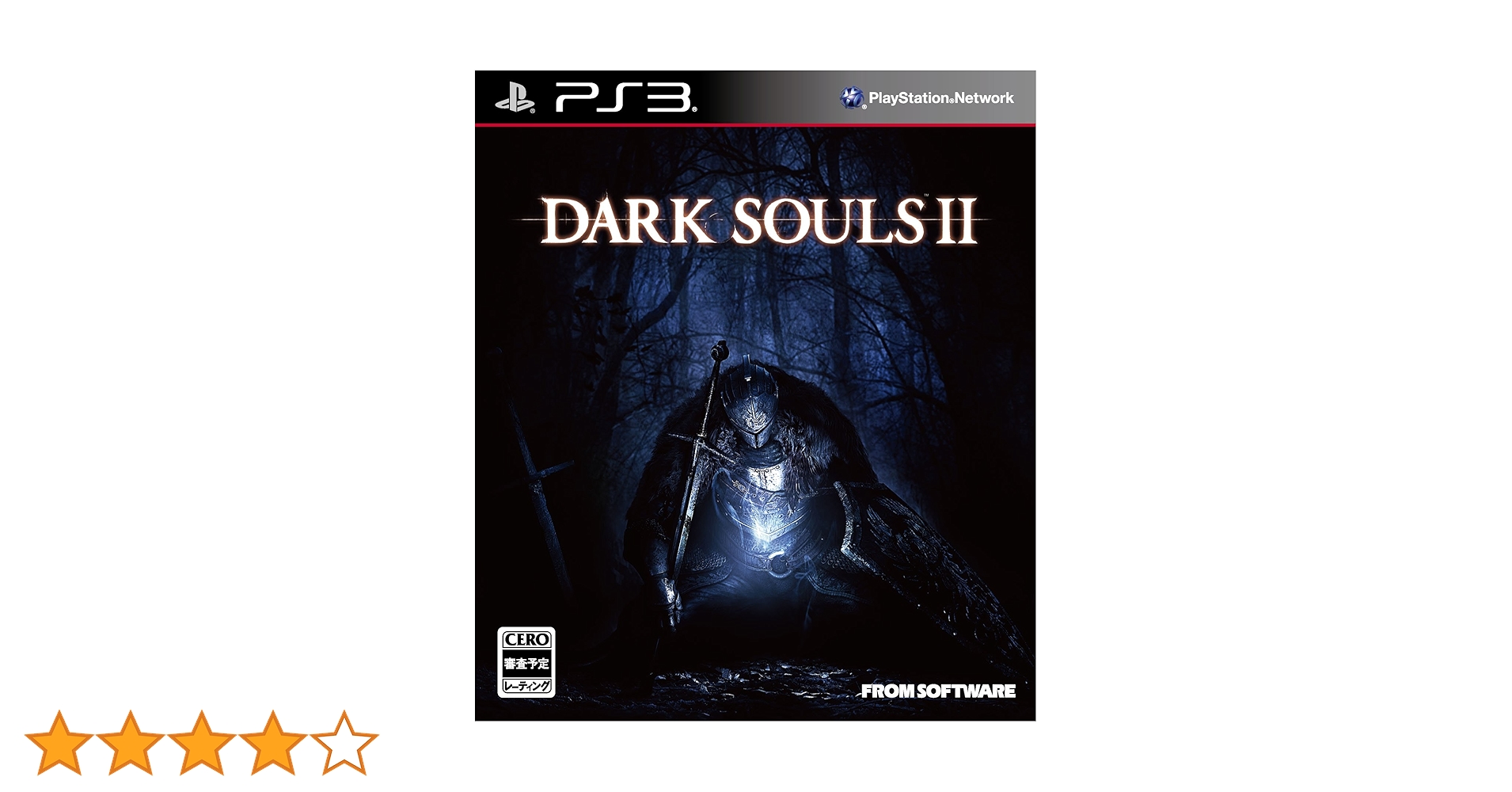 Amazon | DARK SOULS II (通常版) - PS3 | プレイステーション3